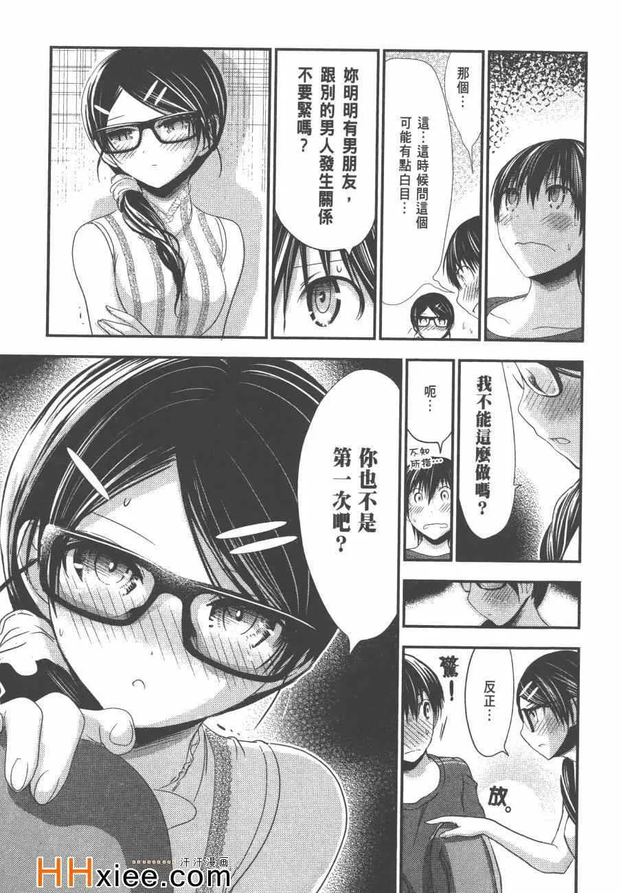 第6卷 第140页