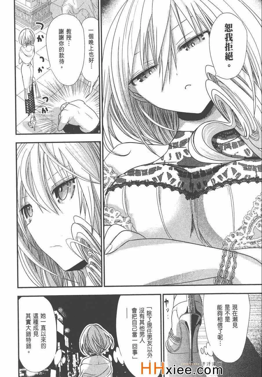 第6卷 第141页