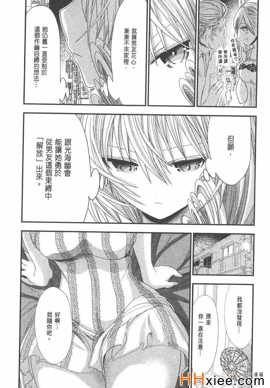 第6卷 第142页
