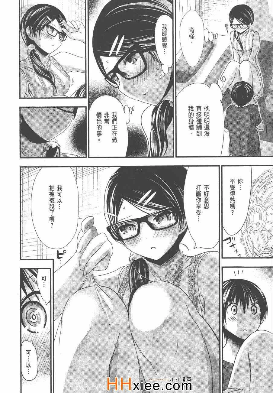 第6卷 第145页