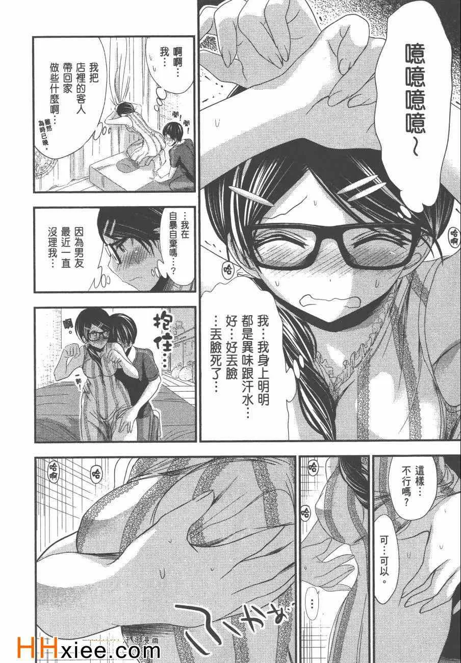 第6卷 第147页