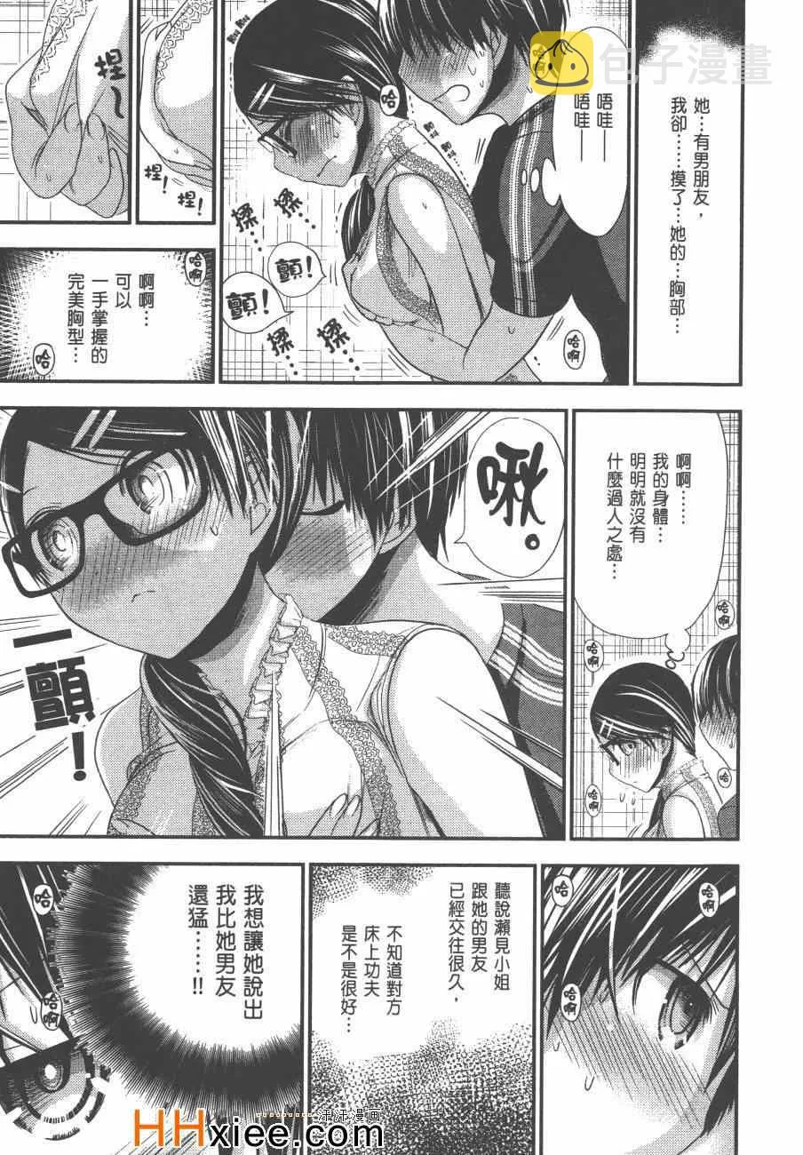 第6卷 第148页