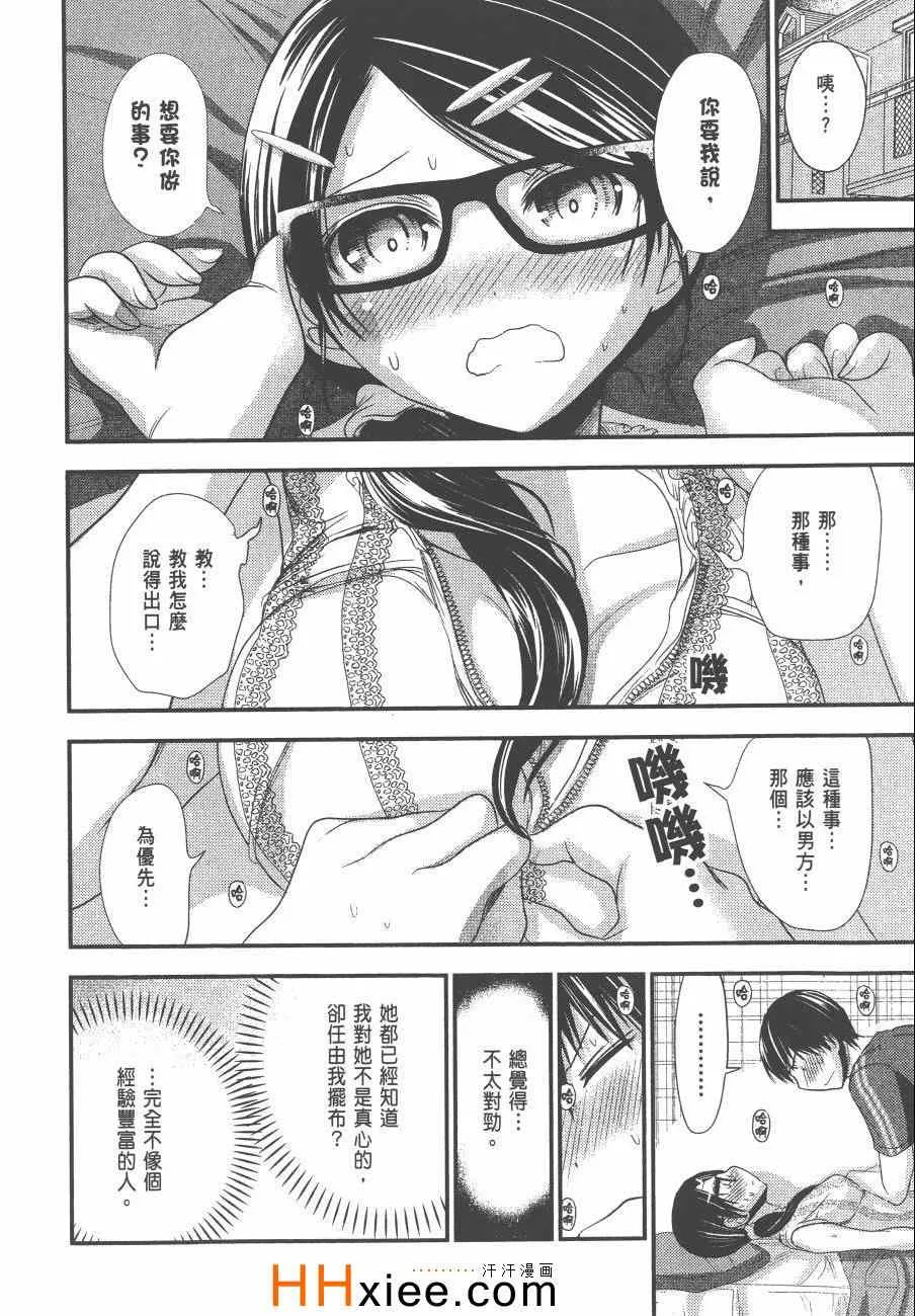 第6卷 第149页