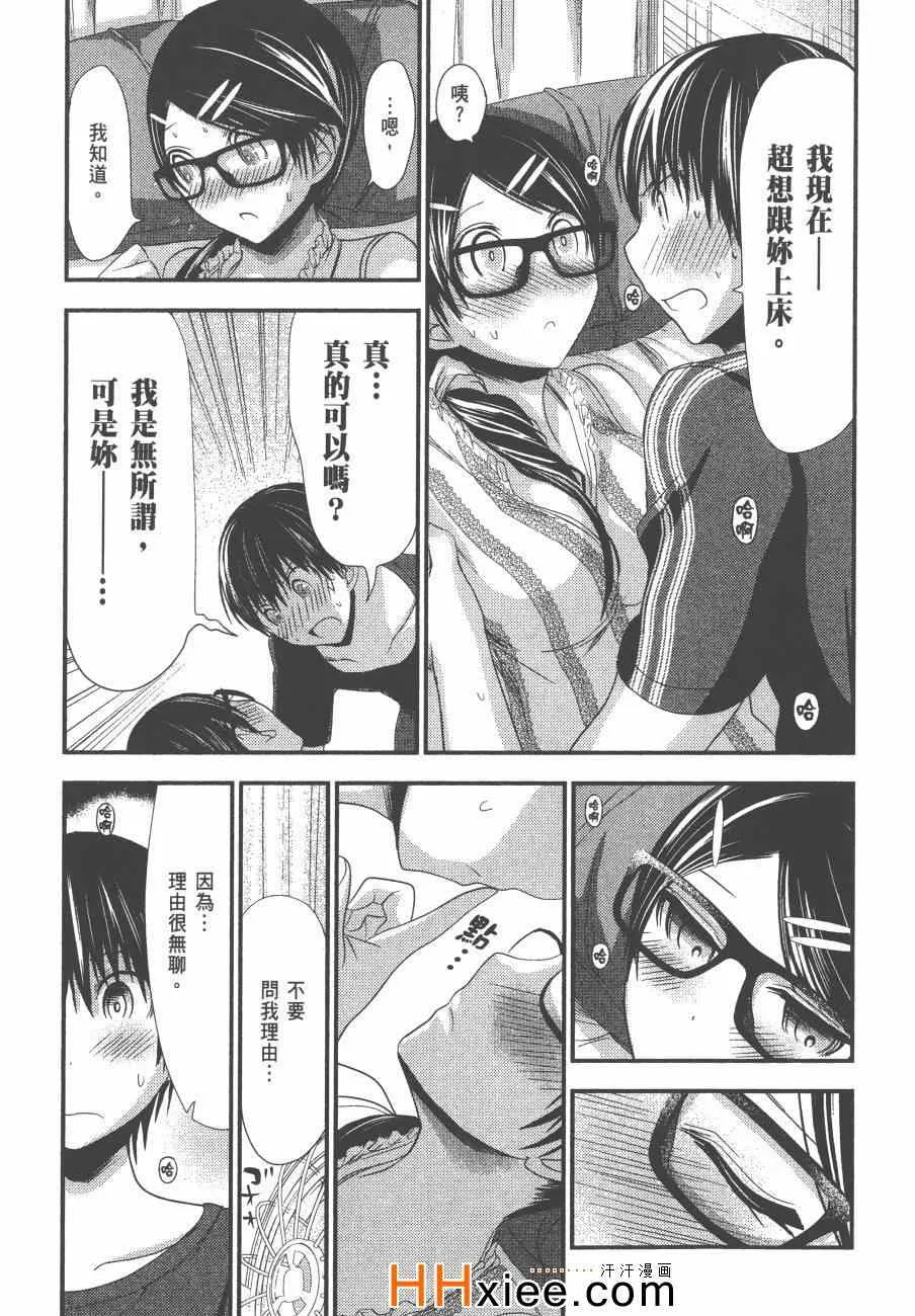 第6卷 第150页