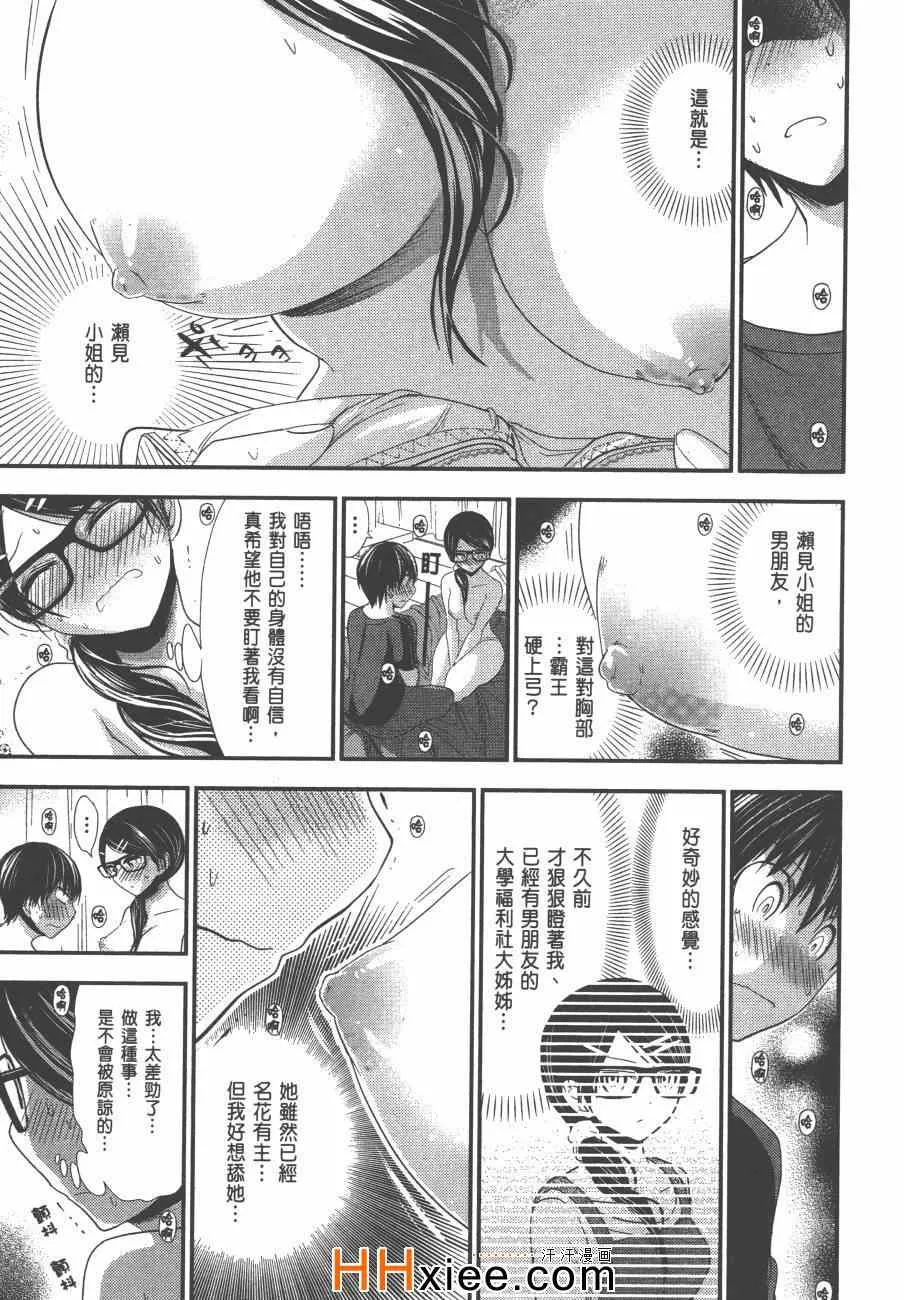 第6卷 第152页