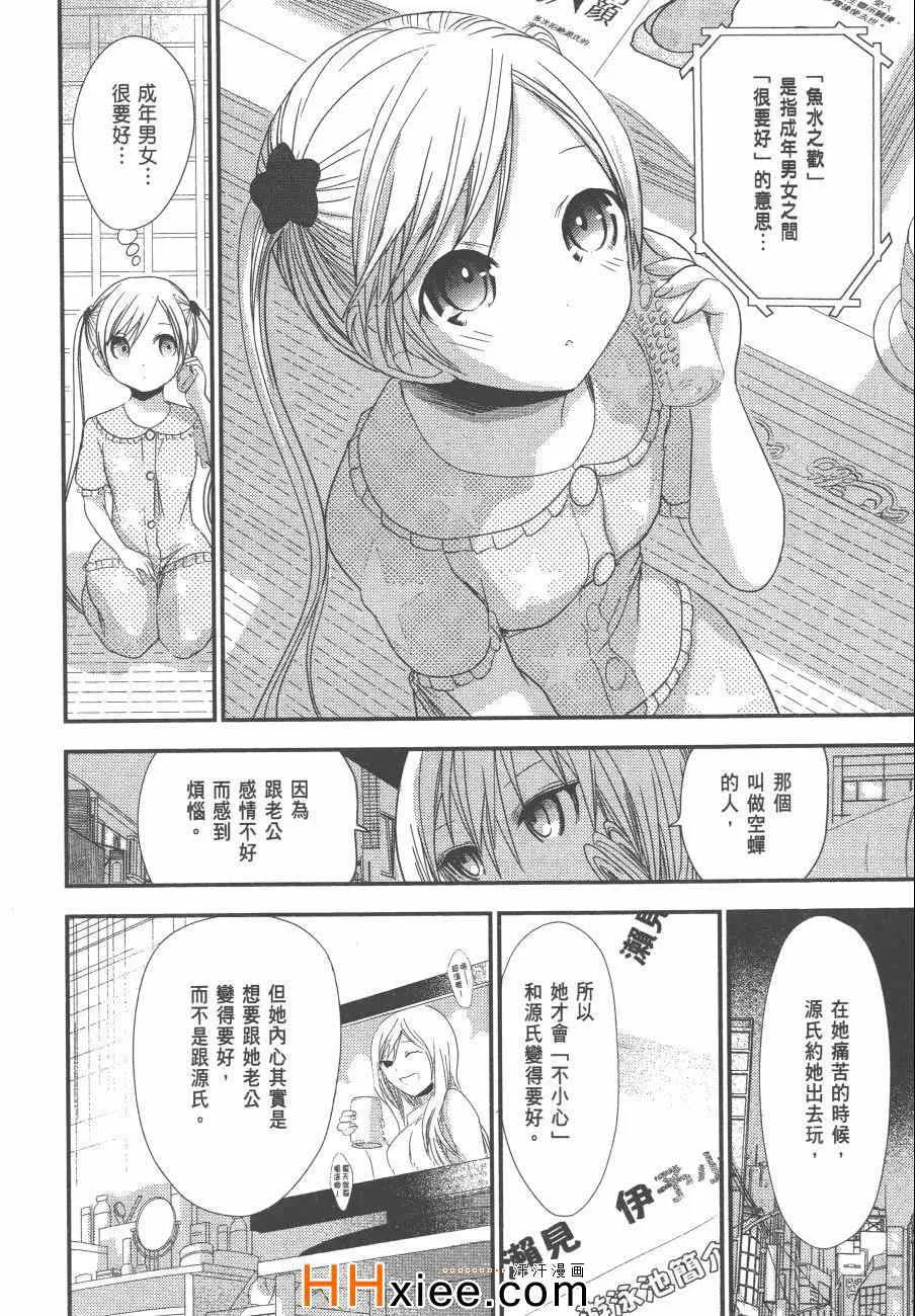 第6卷 第155页