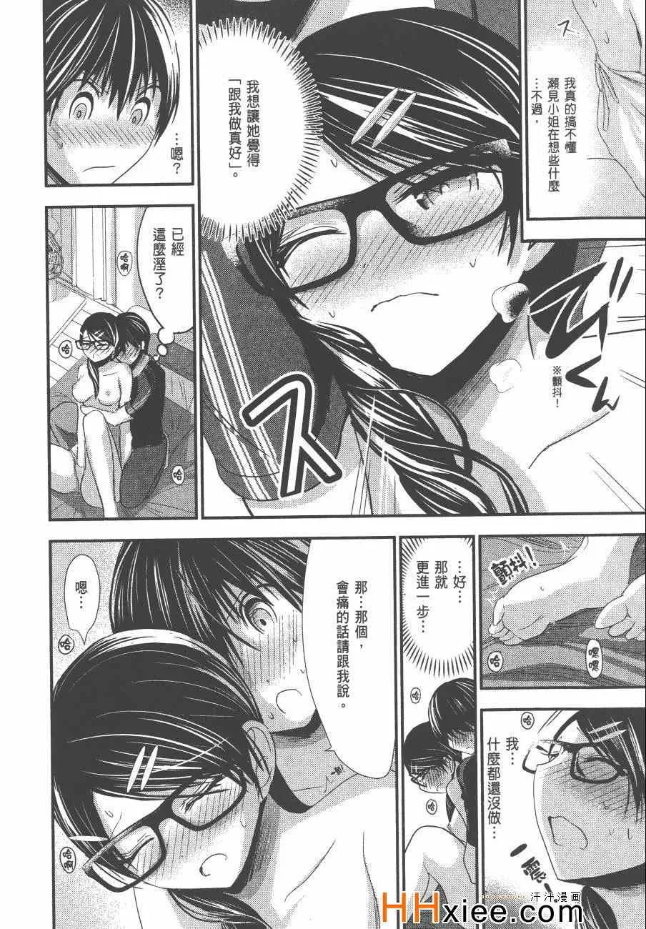 第6卷 第157页