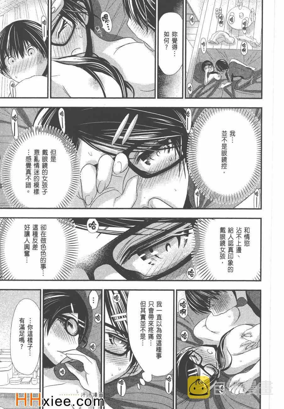 第6卷 第158页