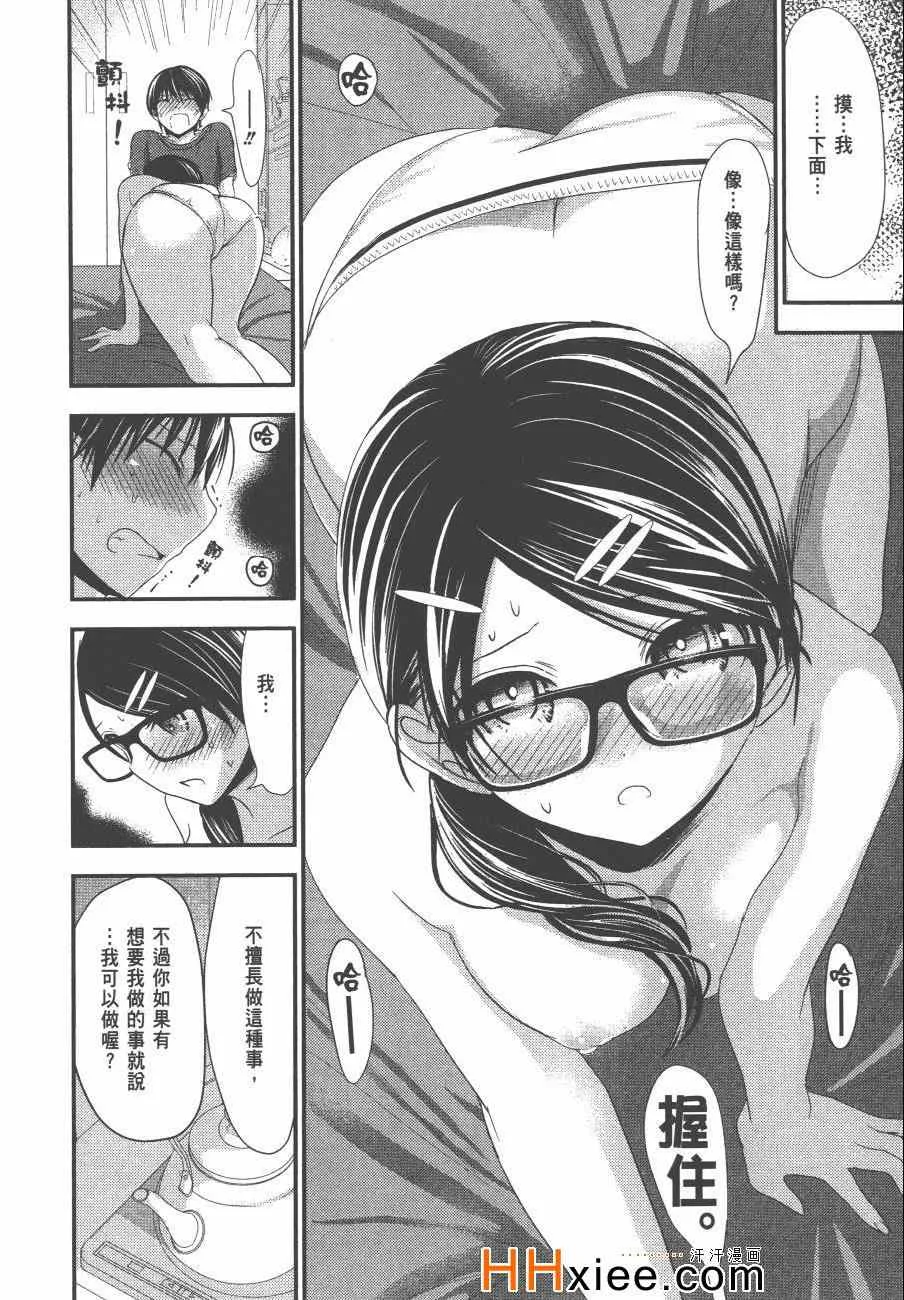 第6卷 第159页