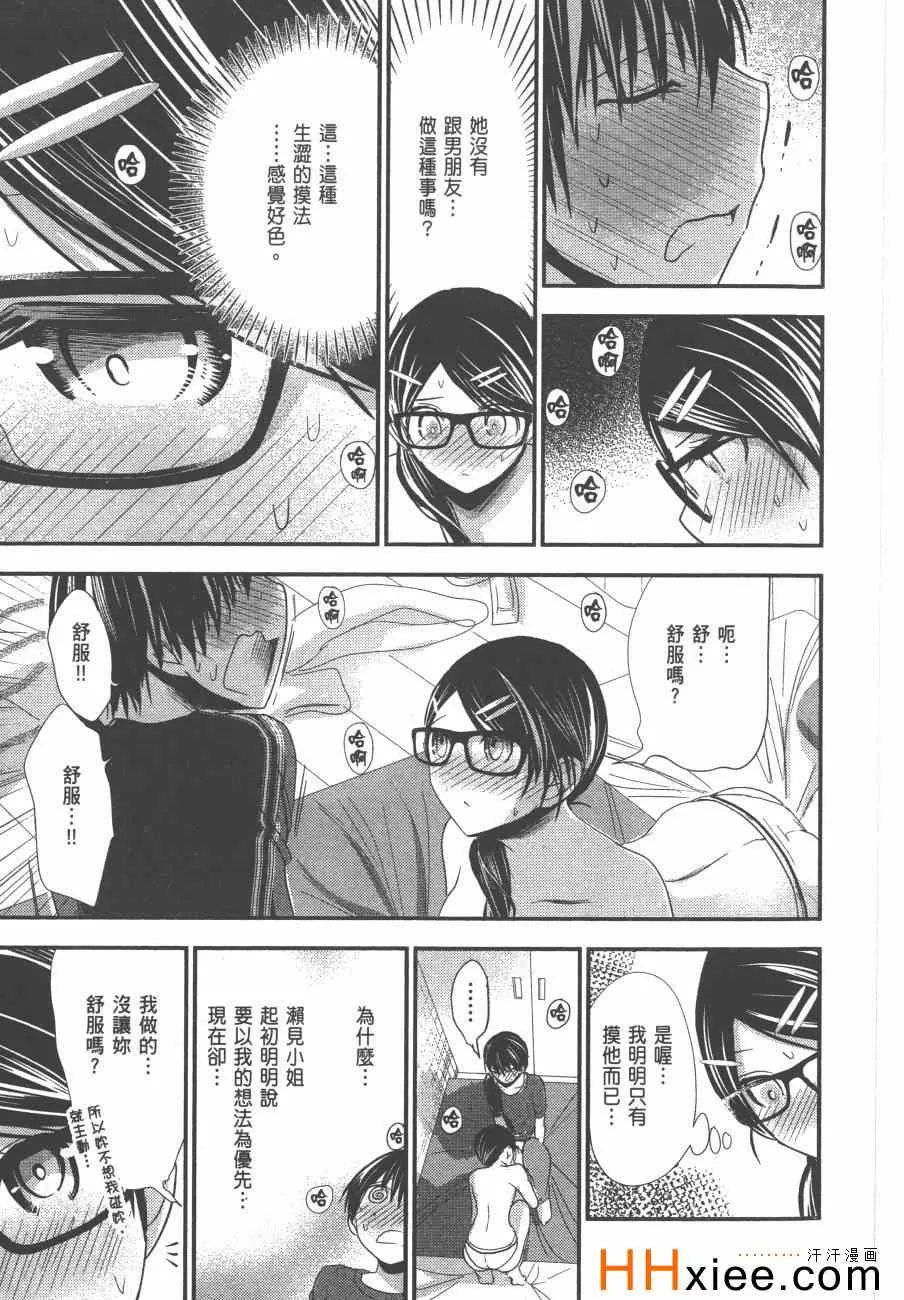 第6卷 第160页