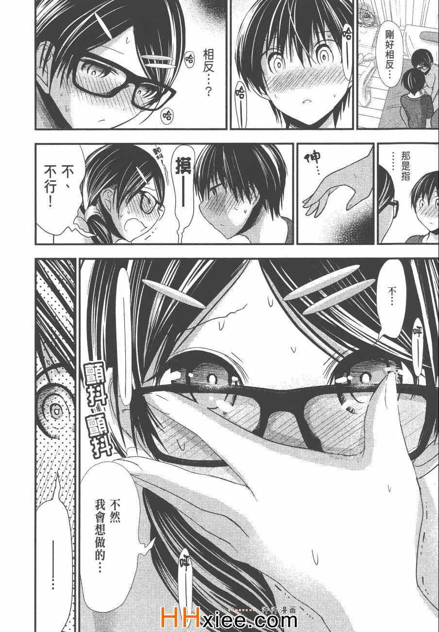 第6卷 第161页