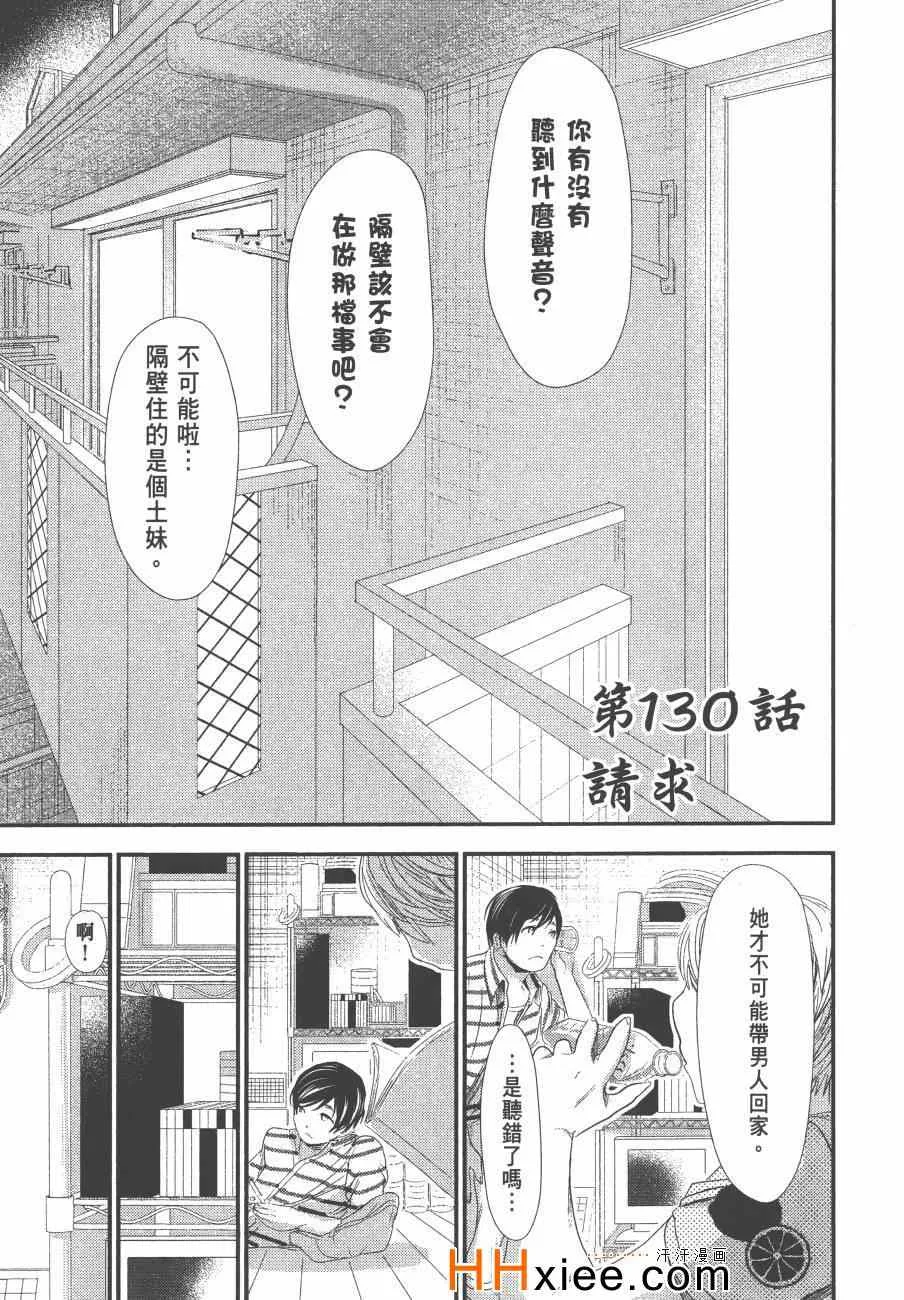 第6卷 第162页