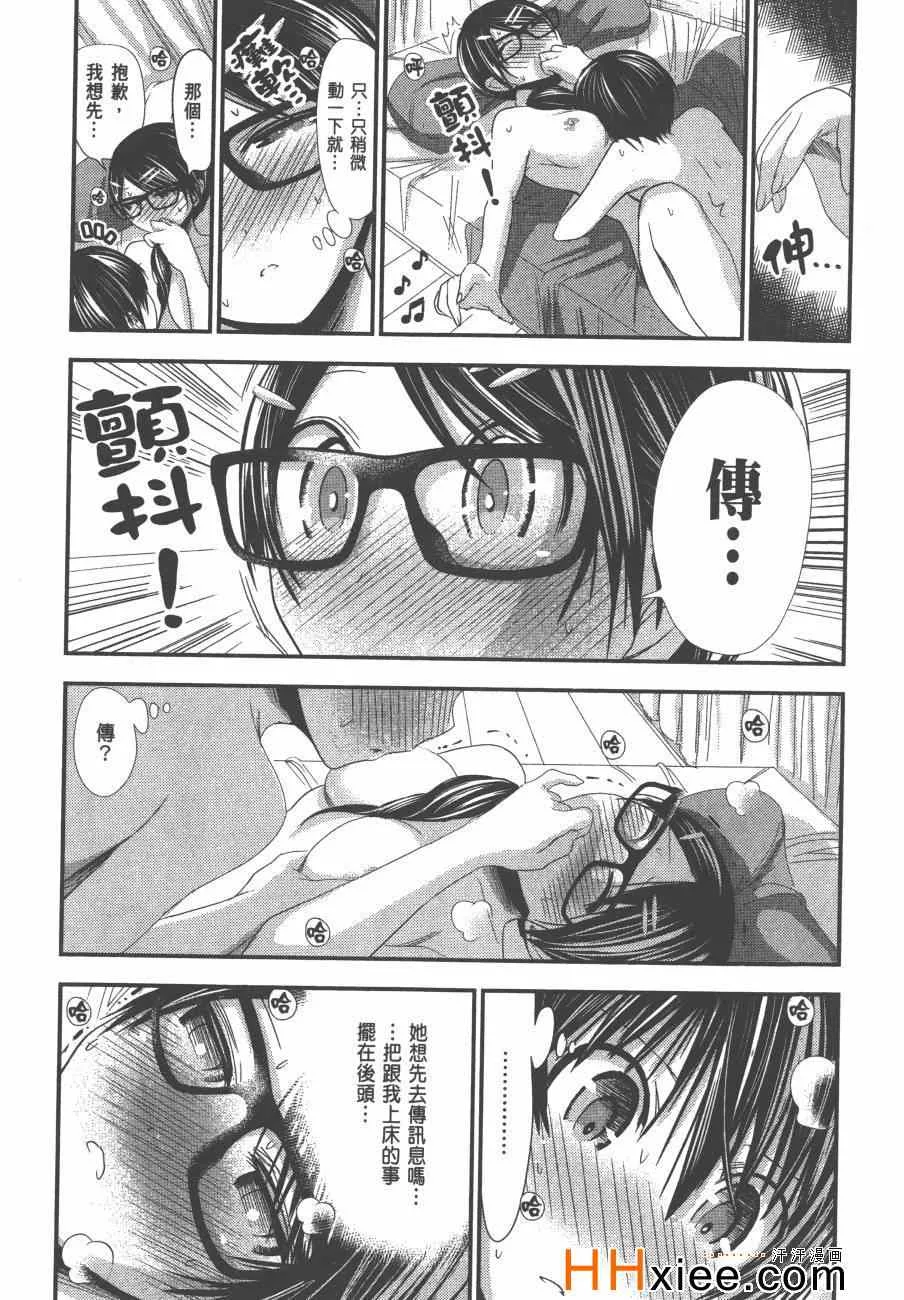 第6卷 第172页