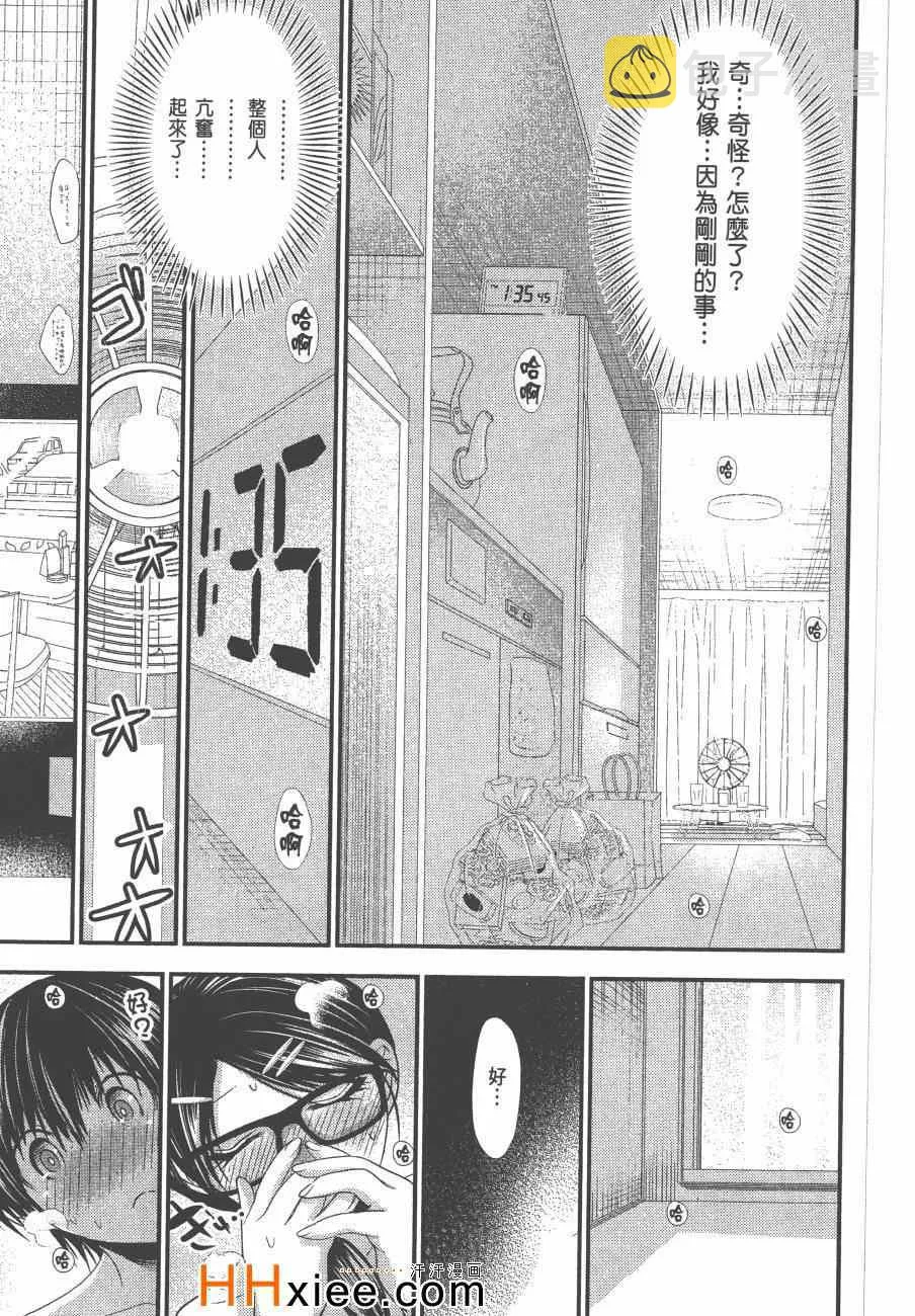 第6卷 第174页