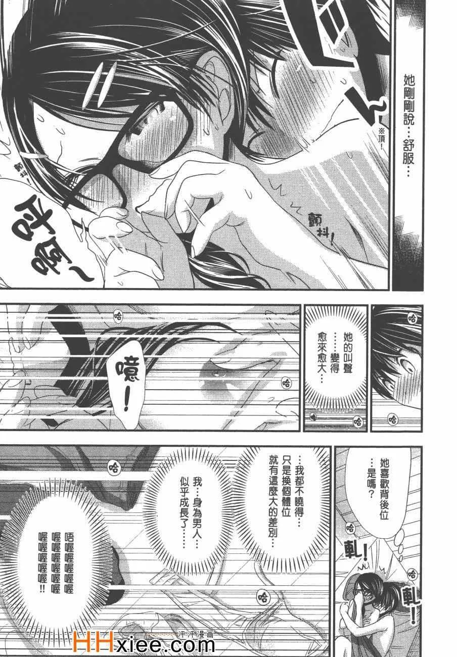 第6卷 第176页