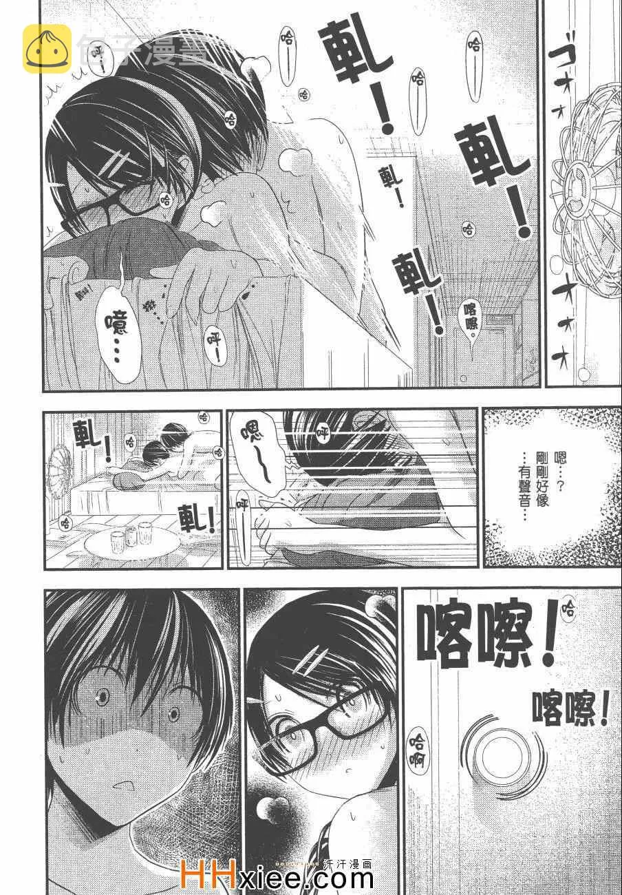 第6卷 第177页