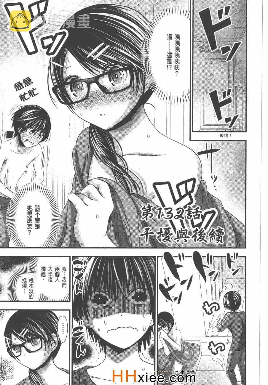 第6卷 第178页