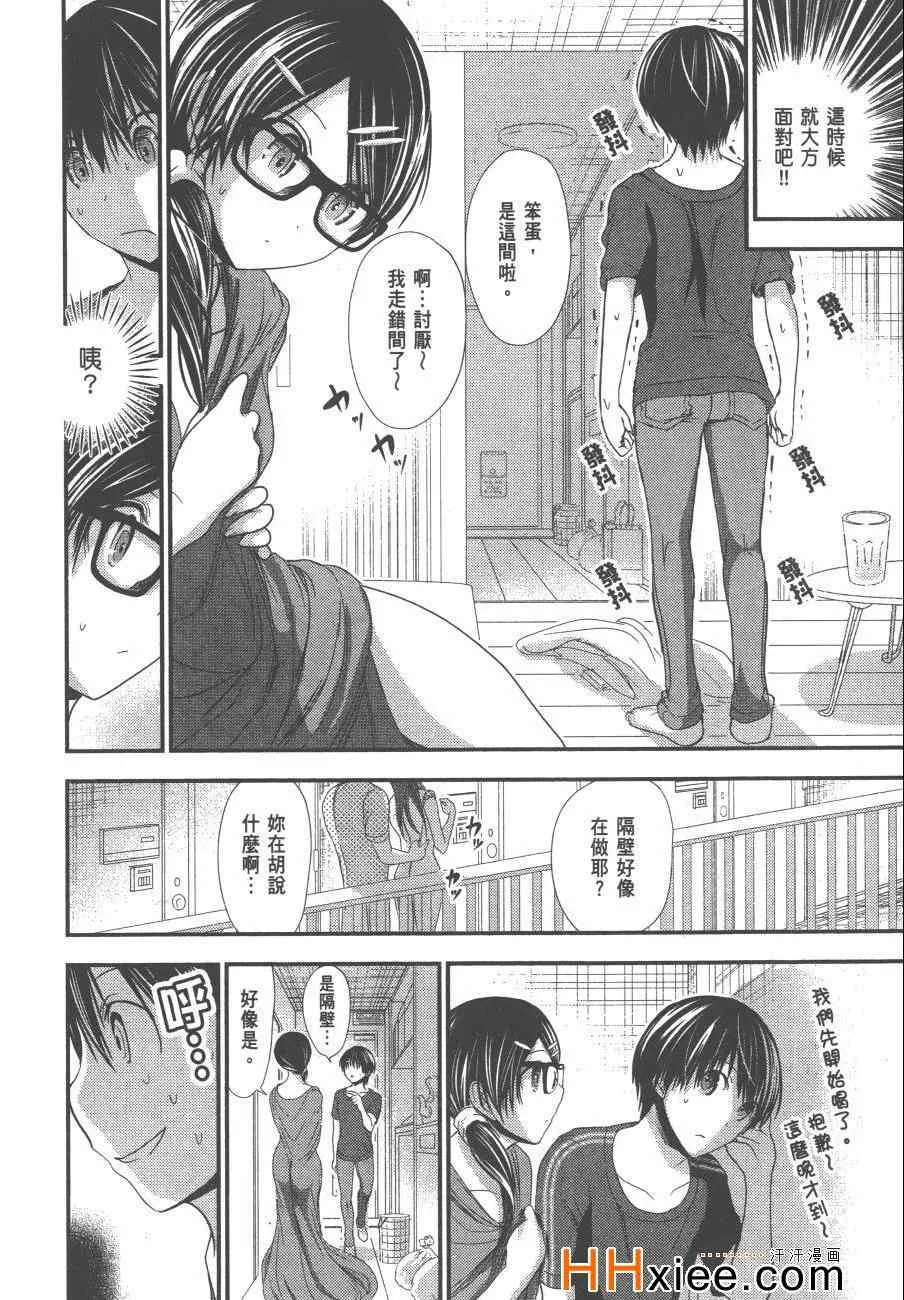 第6卷 第179页