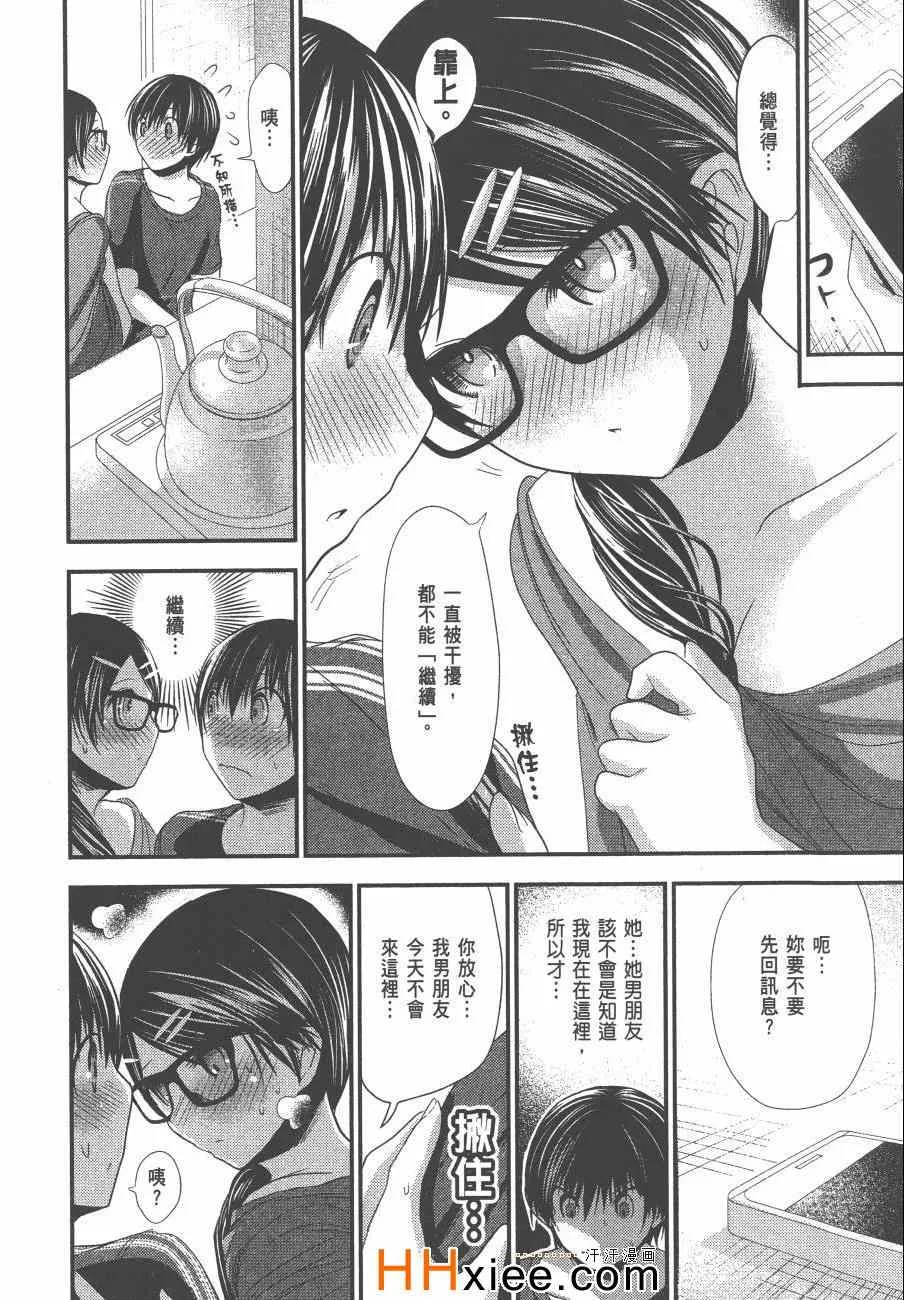第6卷 第181页