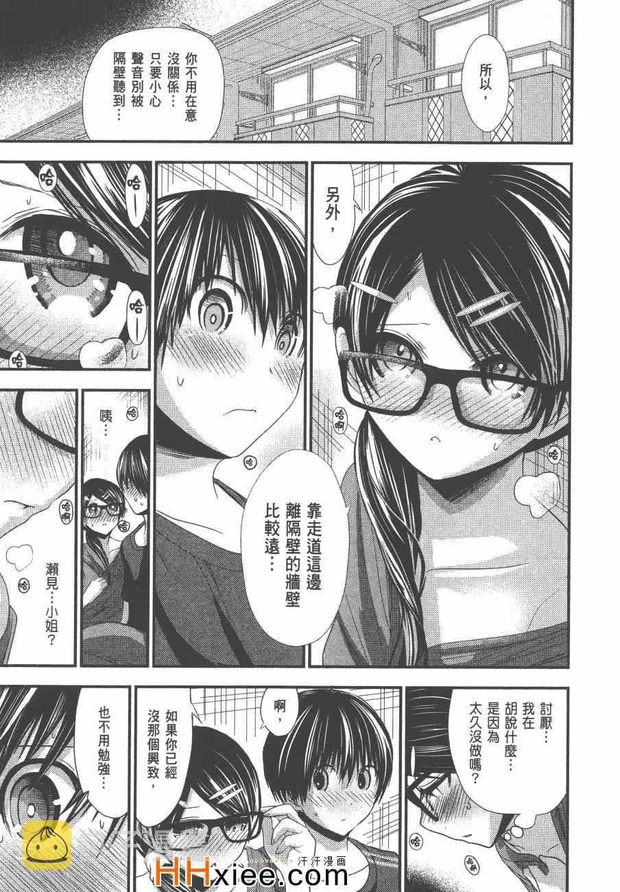 第6卷 第182页