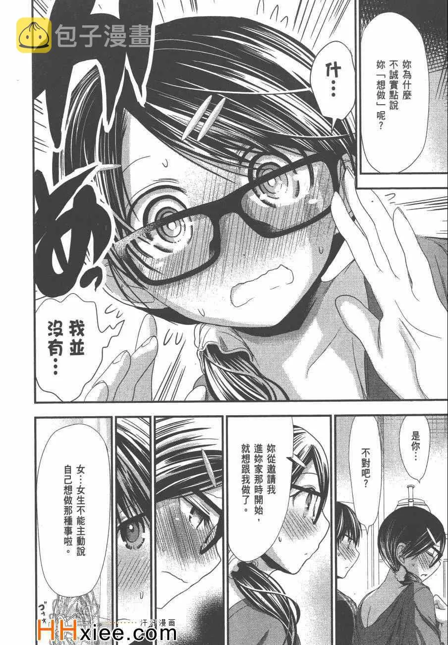 第6卷 第183页