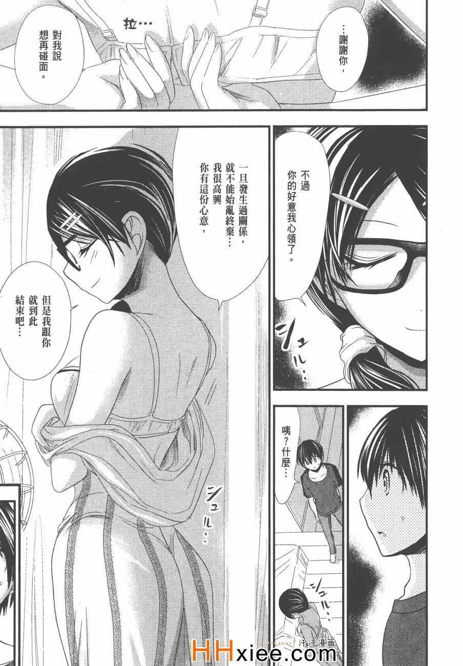 第6卷 第186页