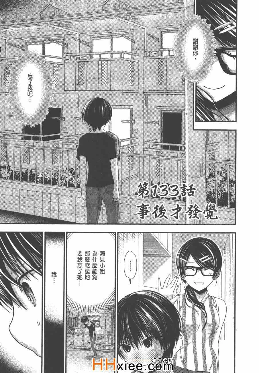 第6卷 第188页