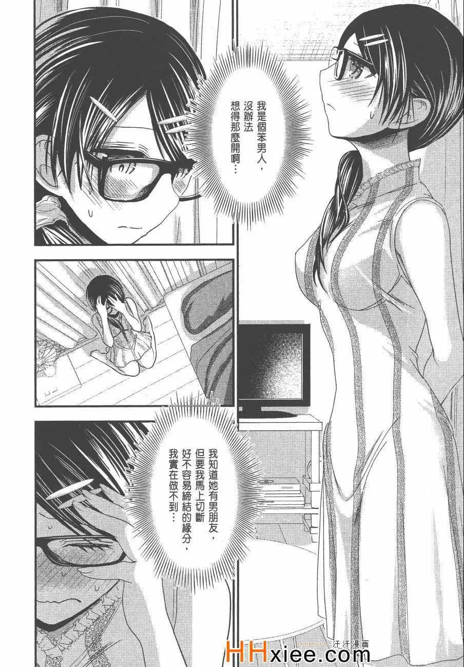 第6卷 第189页