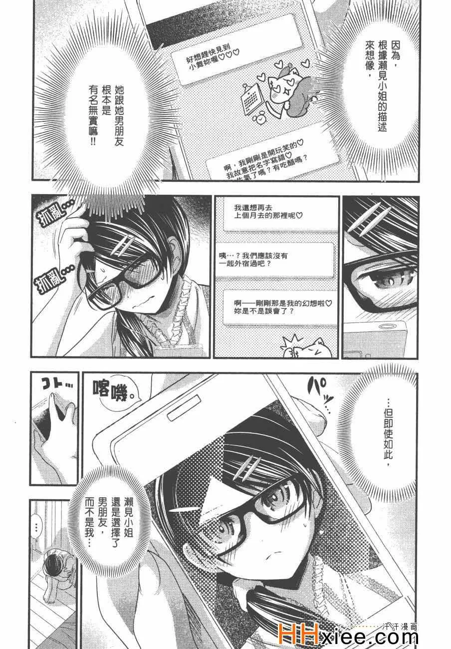 第6卷 第190页