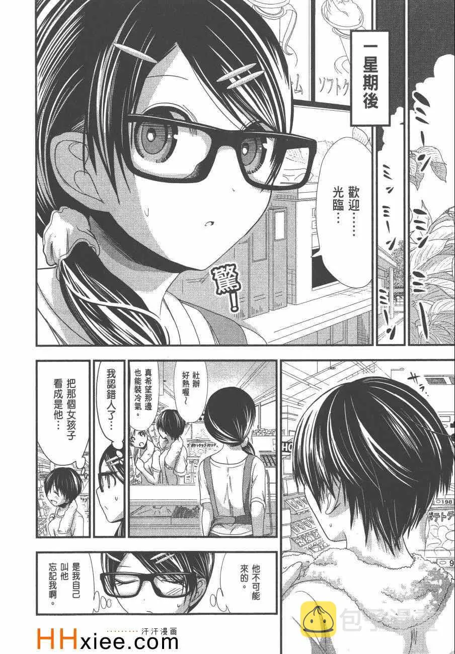 第6卷 第191页