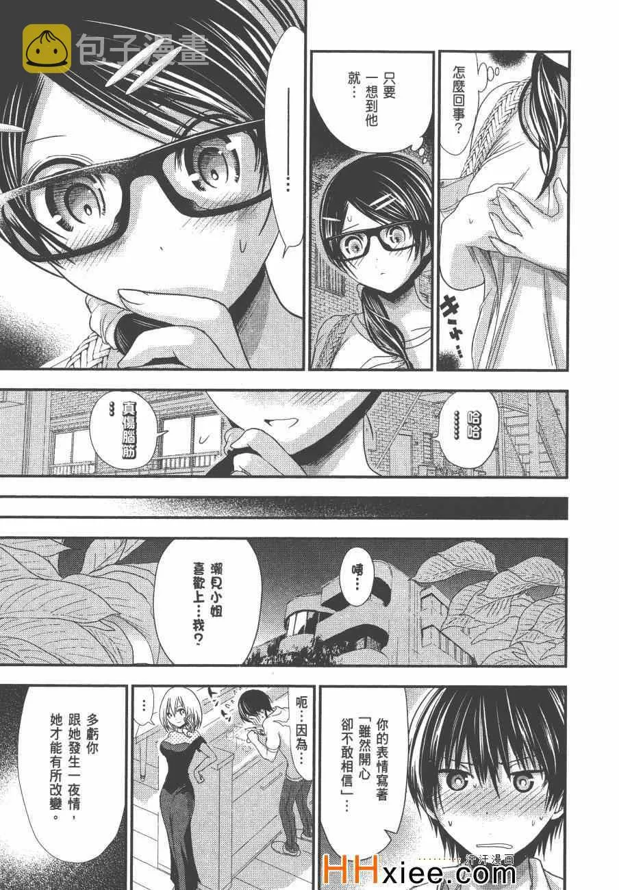 第6卷 第194页