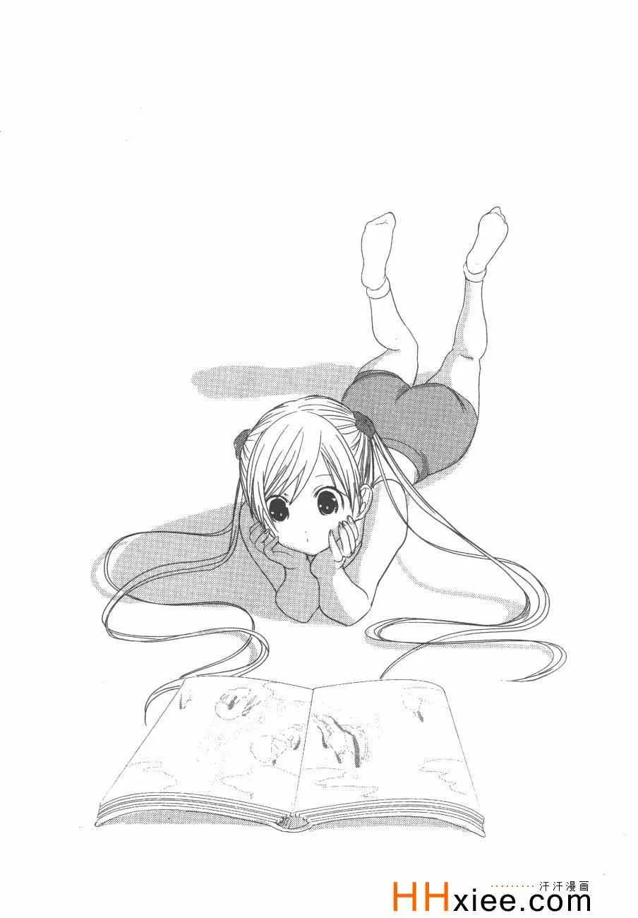 第6卷 第196页