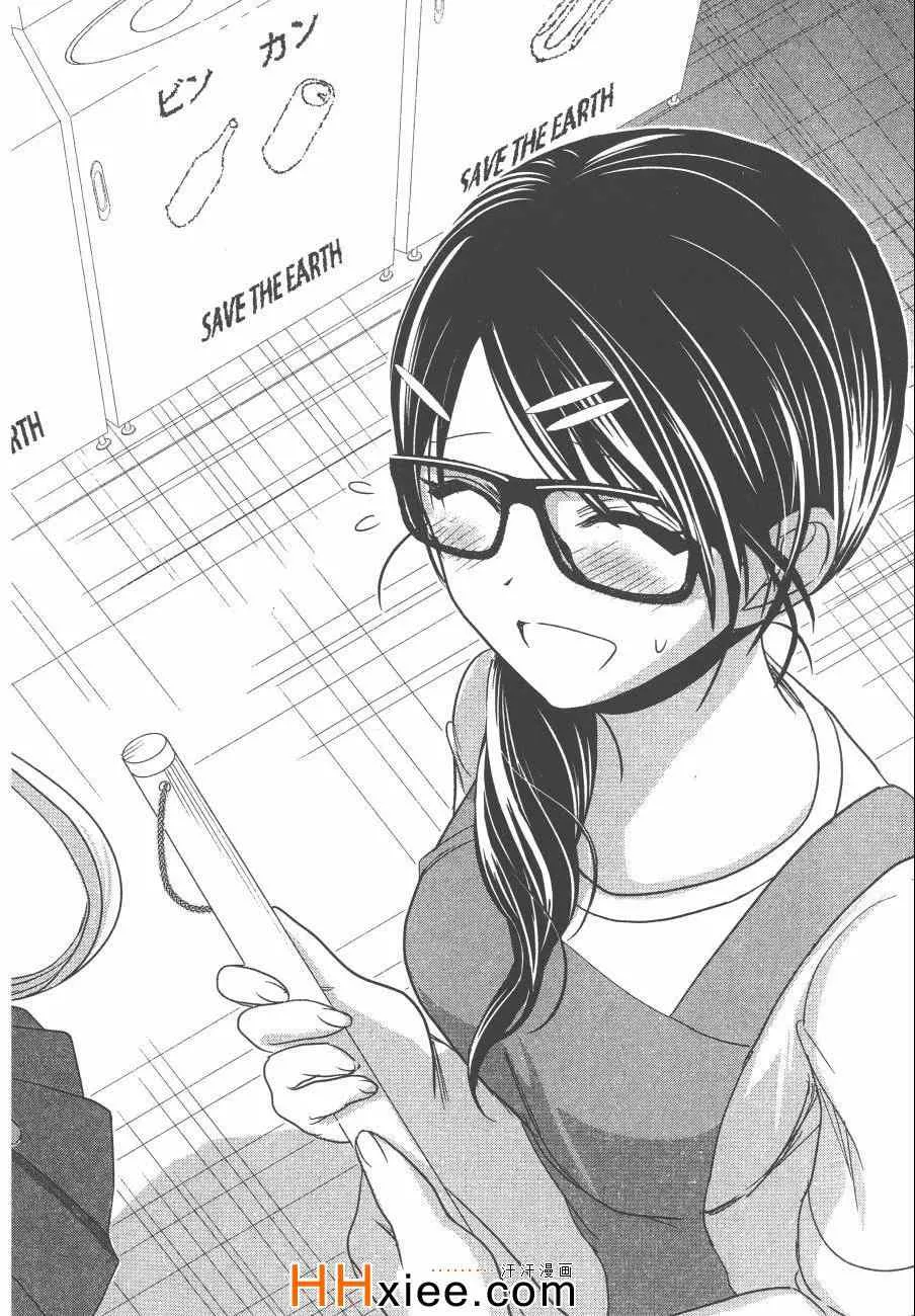 第6卷 第197页
