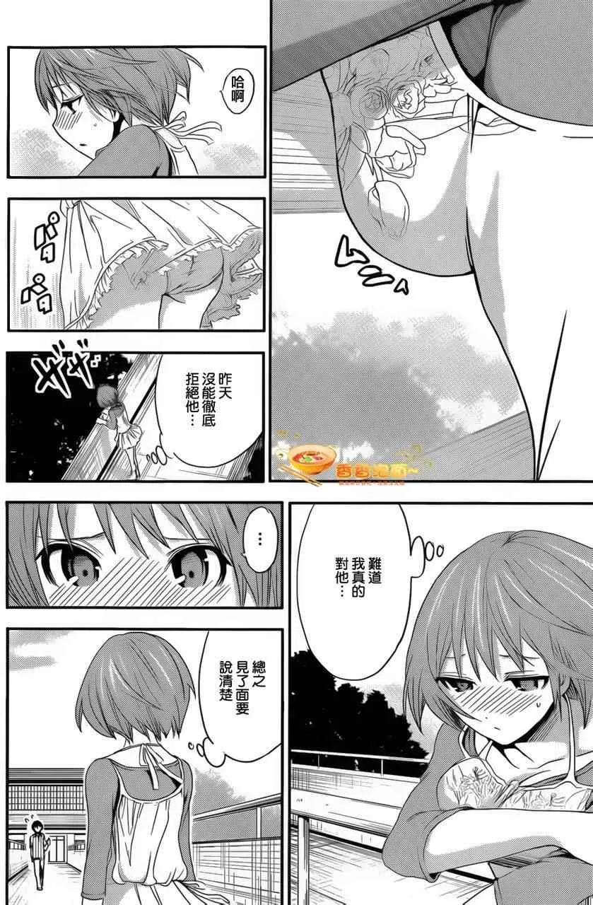 第28话 第4页