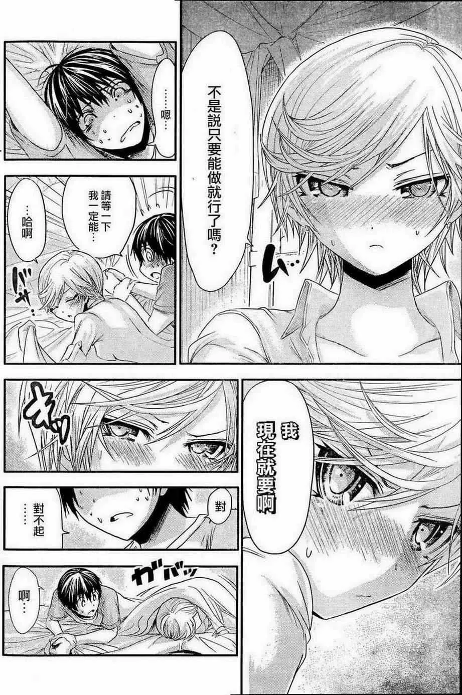 第49话 第6页