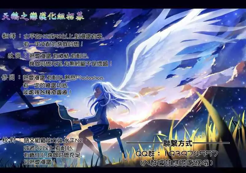 第49话 第9页