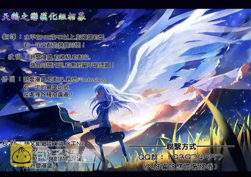 第52话 第10页