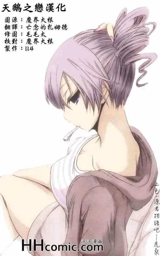 第53话 第9页