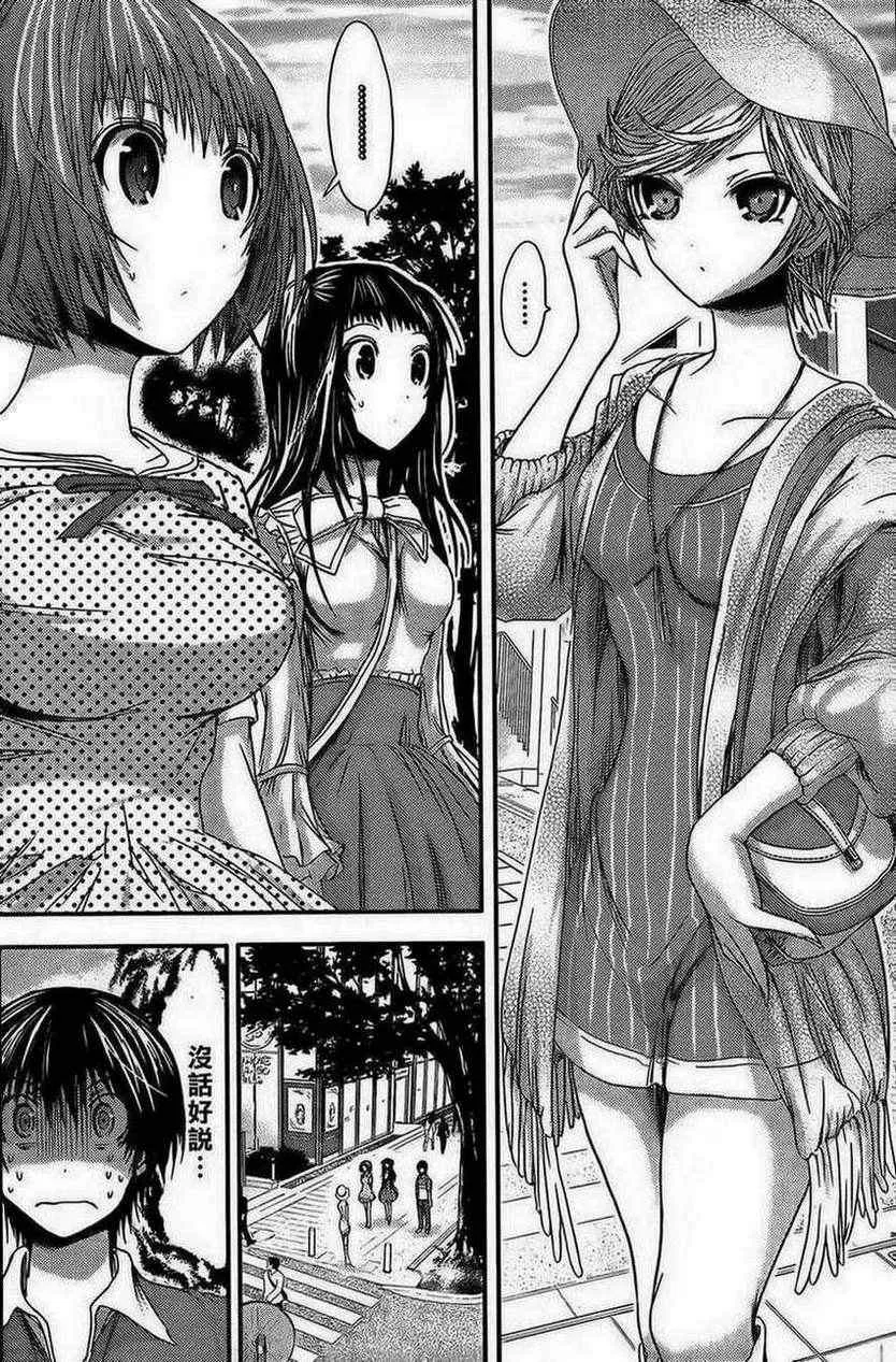 第55话 第4页