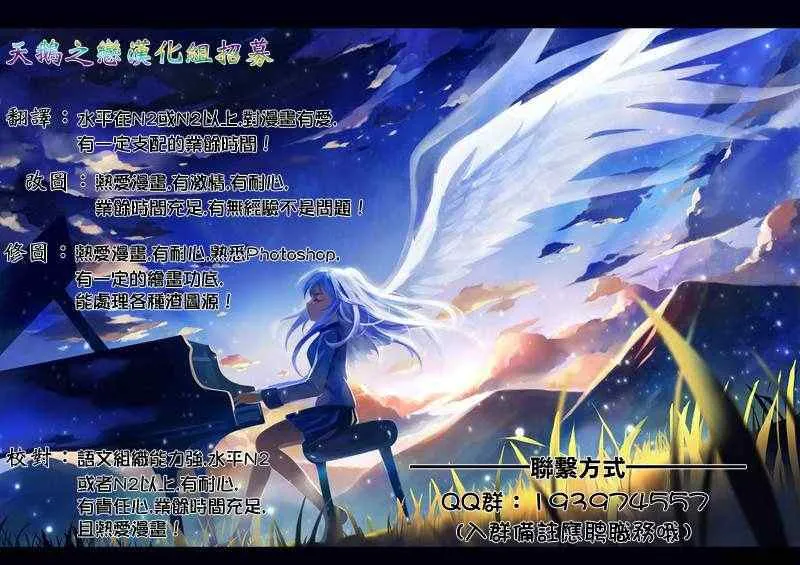 第55话 第9页