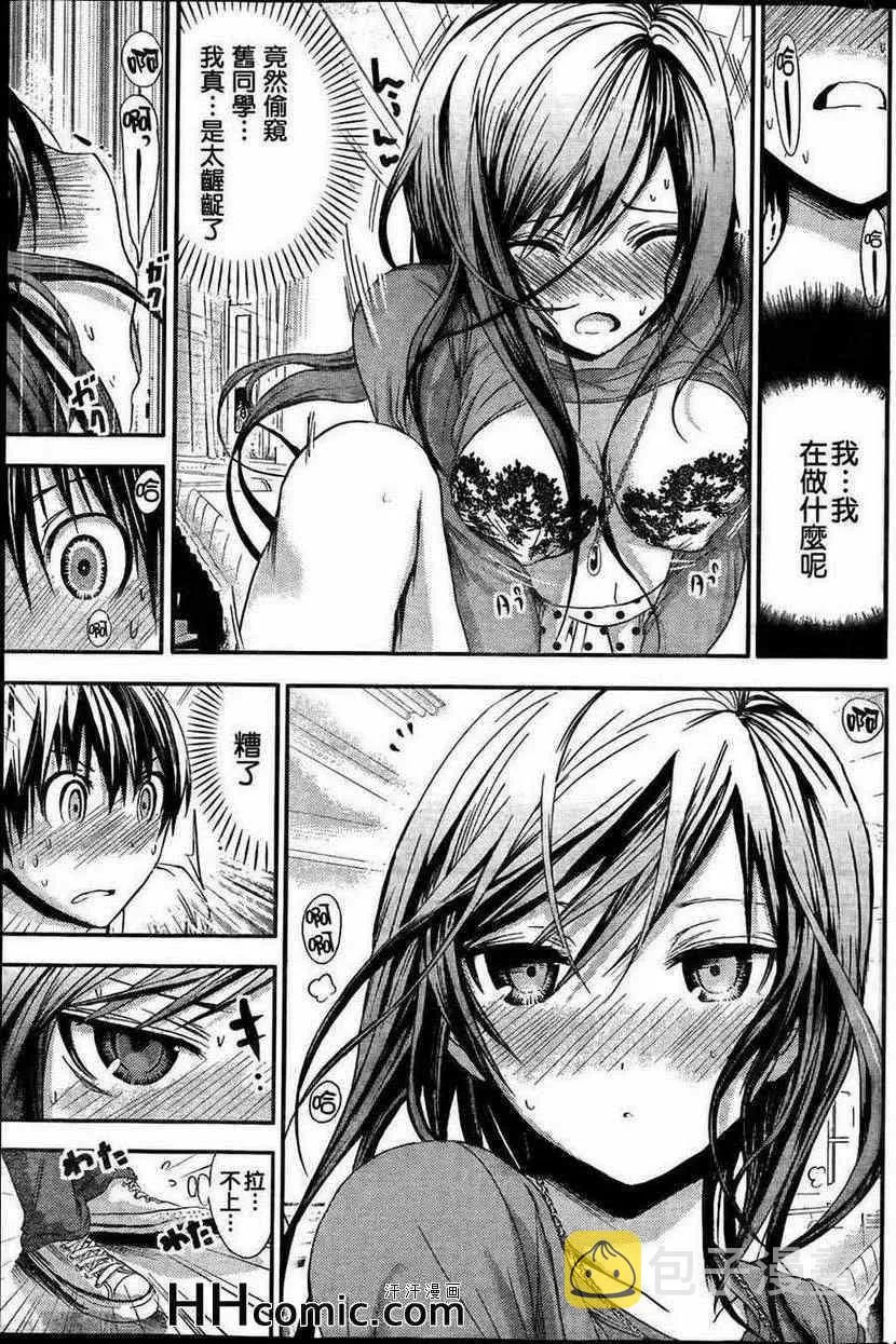 第58话 第3页