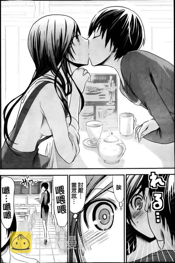 第64话 第6页