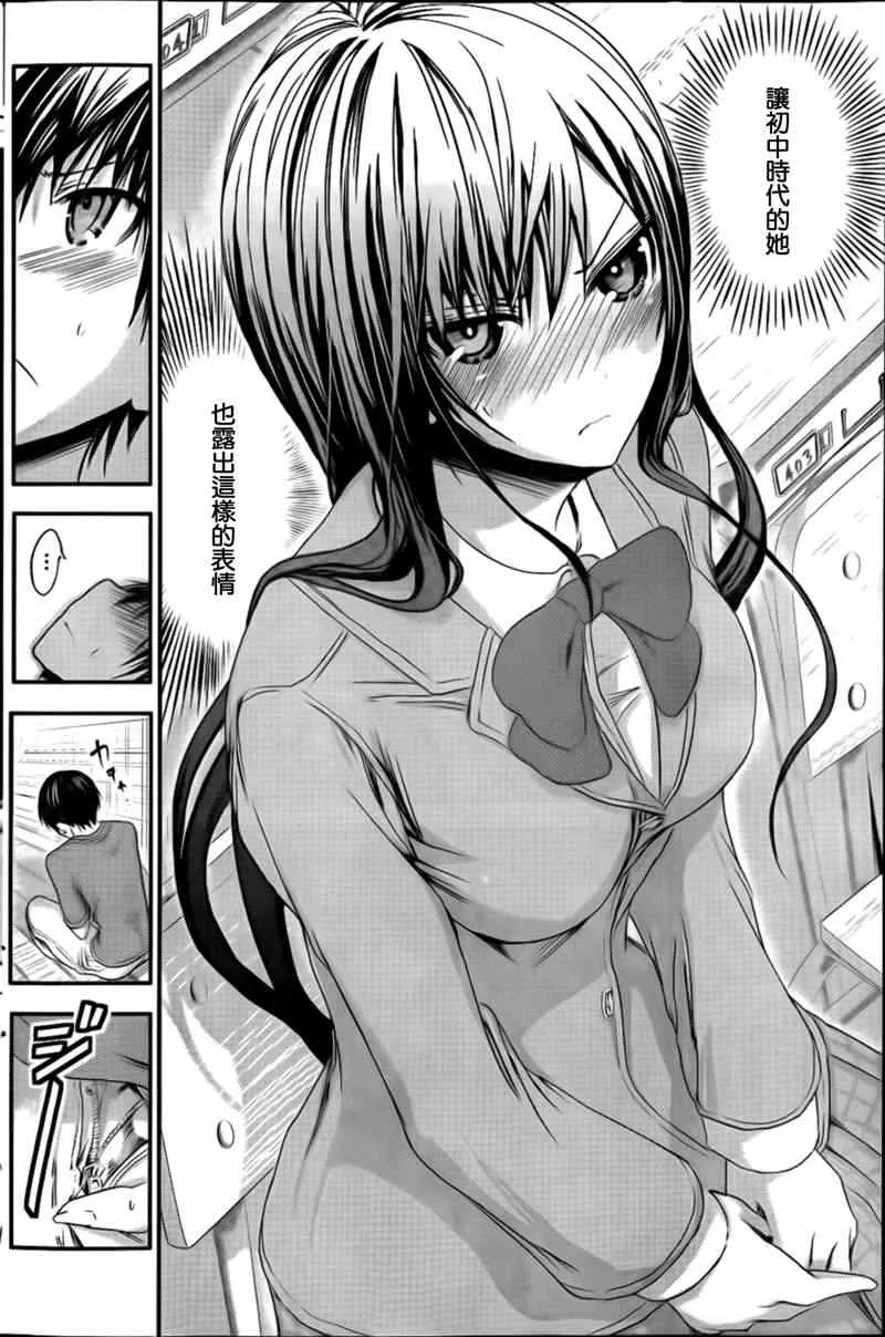 第65话 第6页