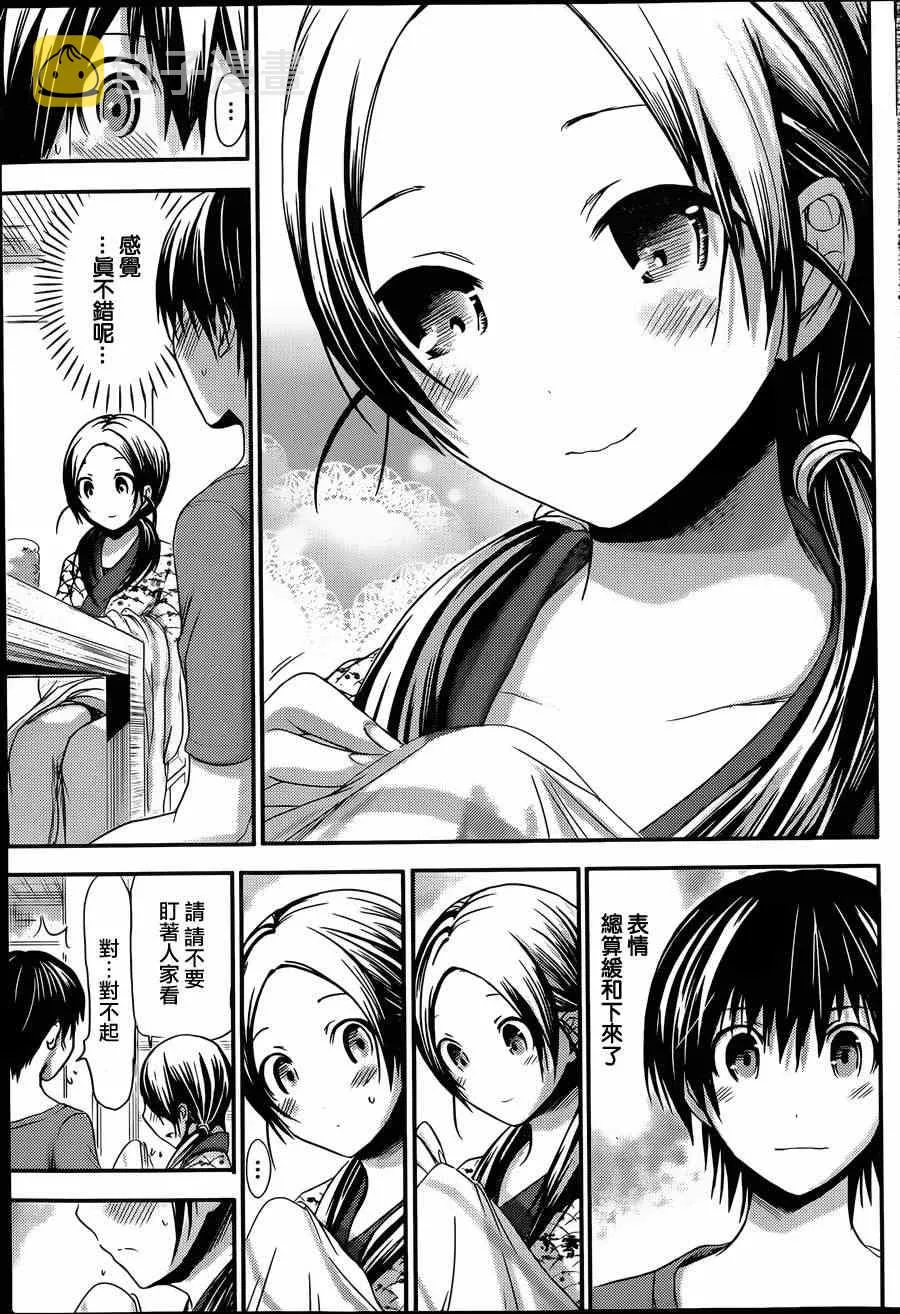 第69话 第7页