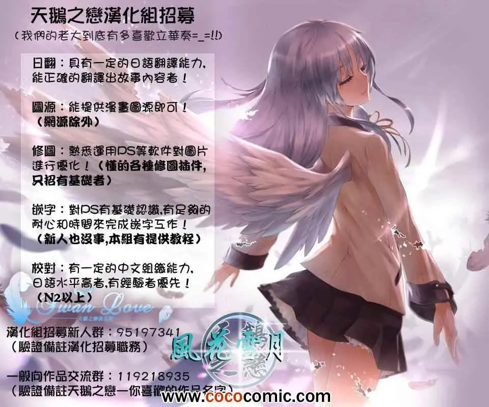 第76话 第9页