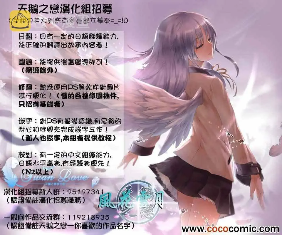 第78话 第9页