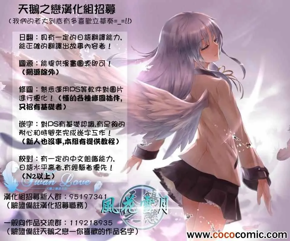 第79话 第9页