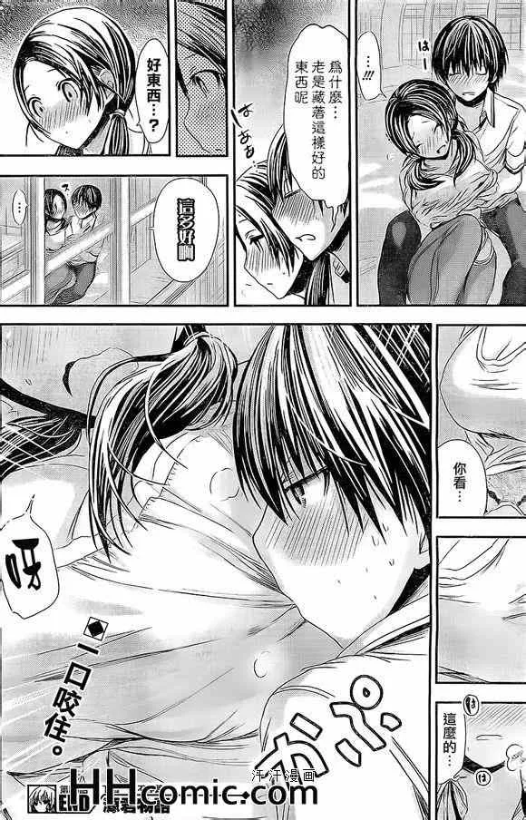 第85话 第8页