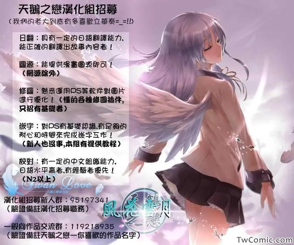 第89话 第9页