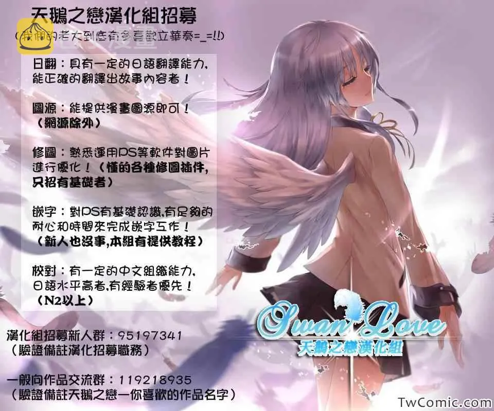 第91话 第9页